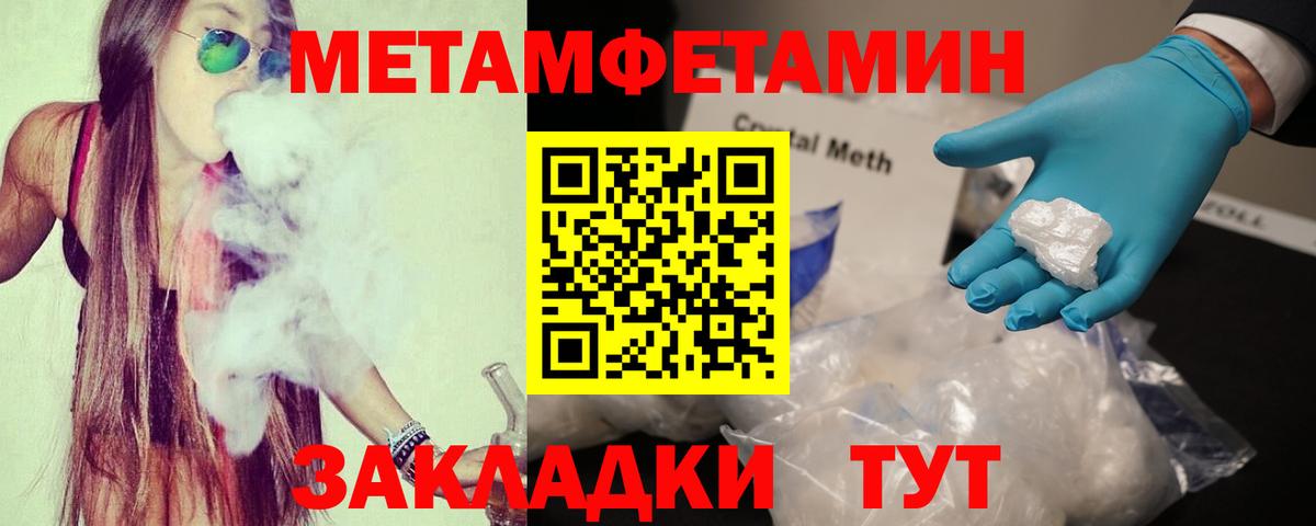 АМФ  Вход с VPN  Amphetamine  АМФЕТАМИН Розовый  Киров 
