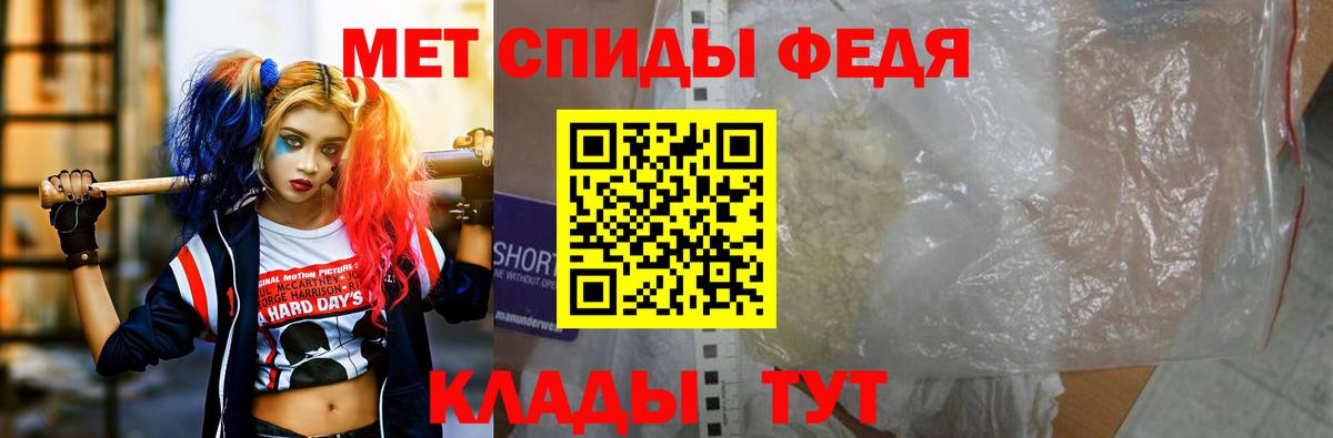 АМФ  Киров  Амфетамин 98%  Amphetamine 