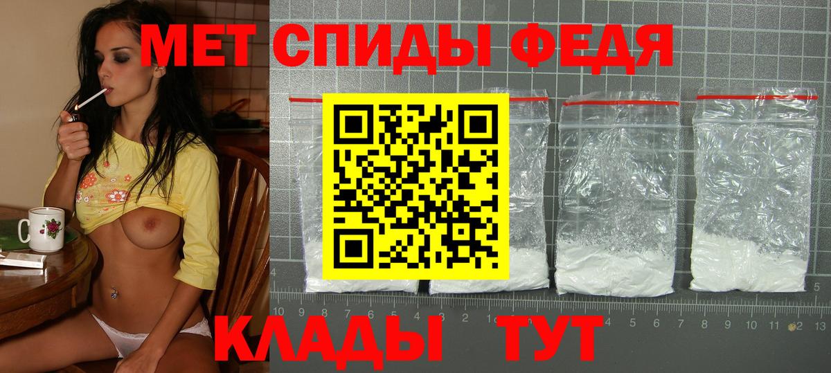 Амфетамин Premium Киров