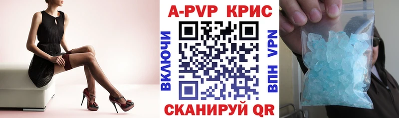 гидра маркетплейс  Киров  A-PVP Crystall 