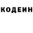 Кодеин напиток Lean (лин) Fr1zz3x