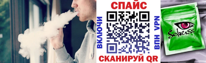 наркошоп  даркнет наркотические препараты  БУТИРАТ бутик  Киров 
