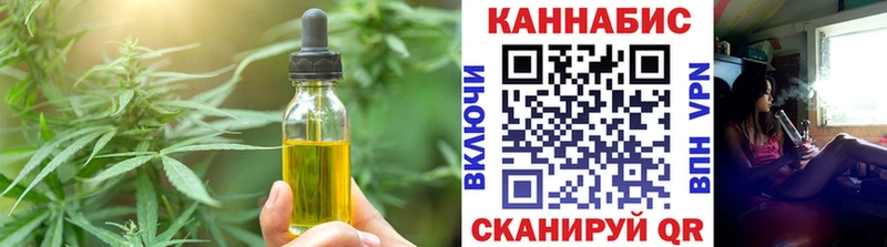 Еда ТГК конопля  darknet какой сайт  Киров 