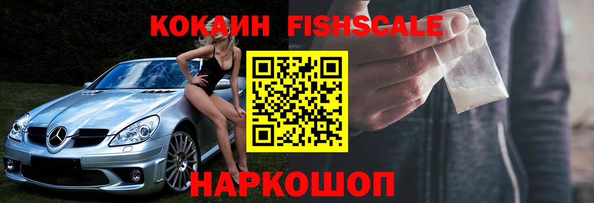 КОКАИН 98% Киров