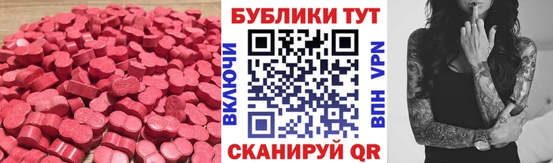 наркошоп  hydra   Экстази Дубай  Киров 