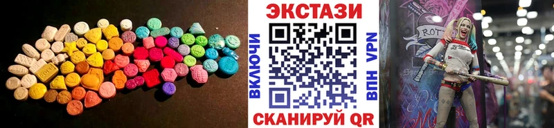 ЭКСТАЗИ mix Киров