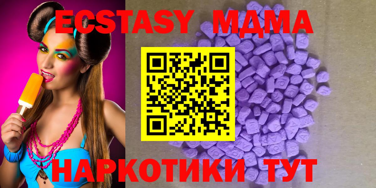 Экстази Philipp Plein Киров