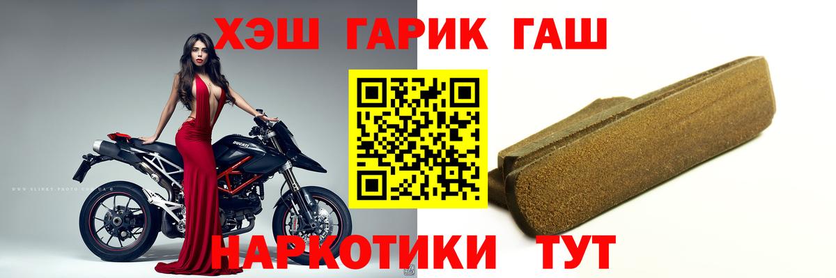 ГАШ Cannabis  Гашиш hashish  ГАШ  Киров 