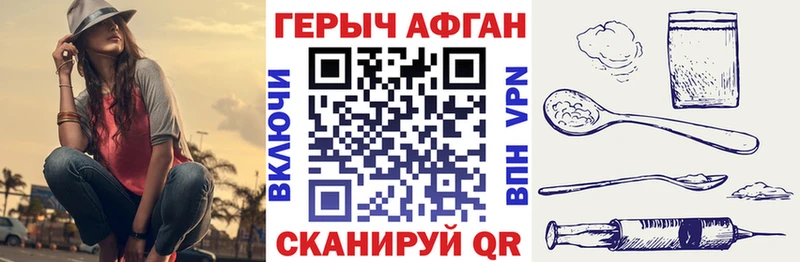 ГЕРОИН афганец  мега ONION  Киров  купить  сайты 