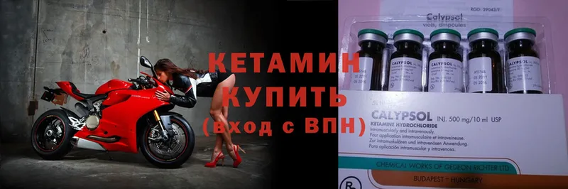 Кетамин ketamine  Киров 