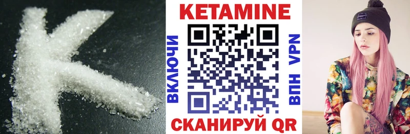 blacksprut ССЫЛКА  Киров  Кетамин ketamine 