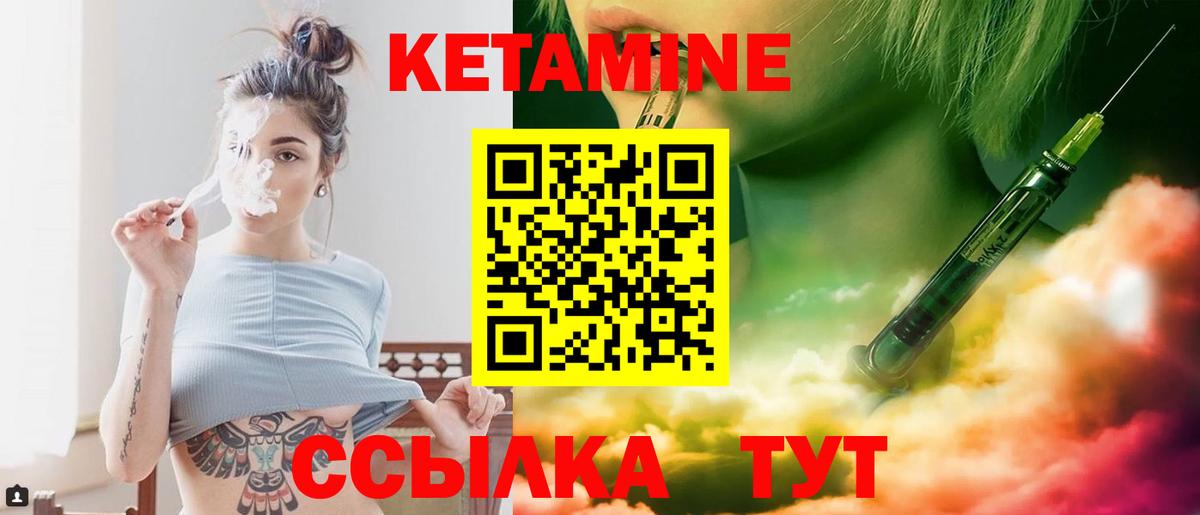 Конопля  Мефедрон  Каннабис  Alpha-PVP  Вход с VPN  Мяу-Мяу  Киров  ГАШИШ  Где купить 