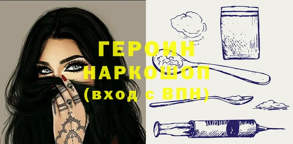 первитин Наволоки