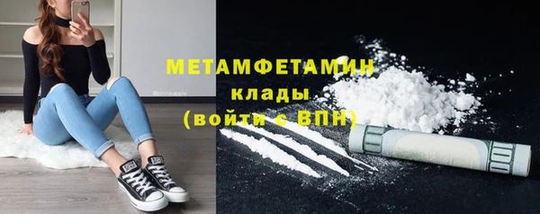первитин Наволоки