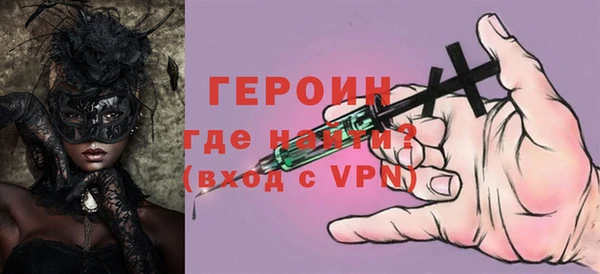 кокаин Надым