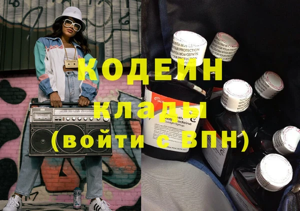 первитин Наволоки
