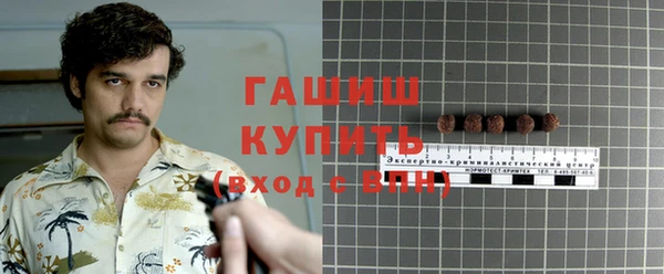 первитин Наволоки