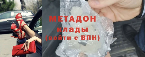 первитин Наволоки