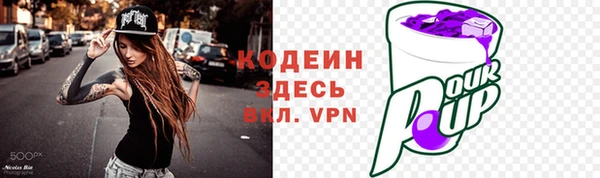 первитин Наволоки