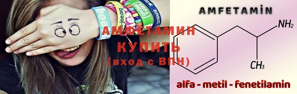 первитин Наволоки