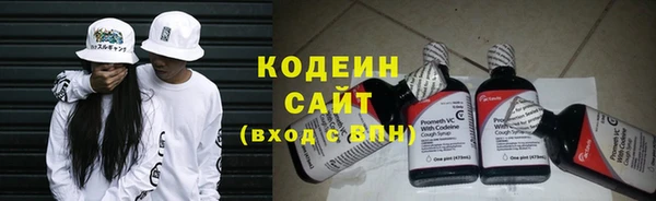 первитин Наволоки