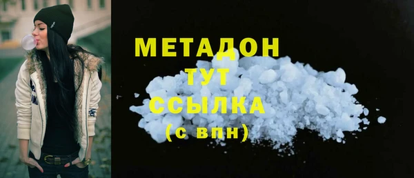 первитин Наволоки