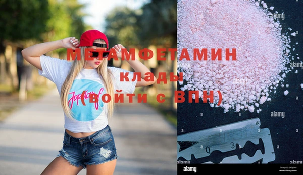 кокаин Надым