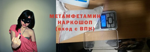 первитин Наволоки