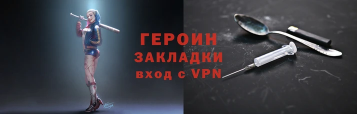 метадон Навашино