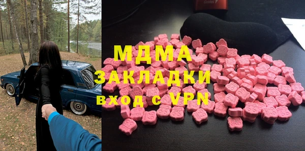 первитин Наволоки