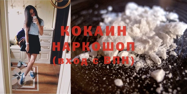 кокаин Надым