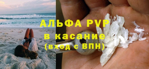 первитин Наволоки