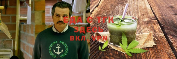 первитин Наволоки