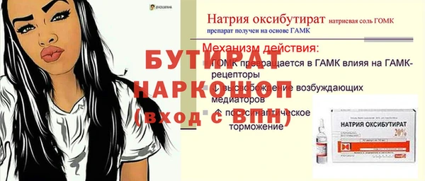 кокаин Надым