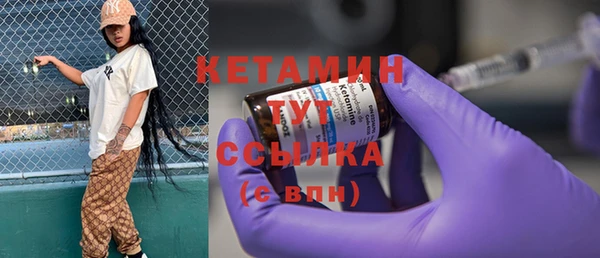 кокаин Надым