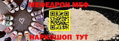 амф Гай