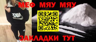 МДПВ Азнакаево