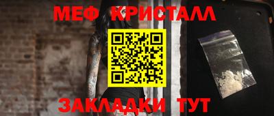 гидра Апшеронск