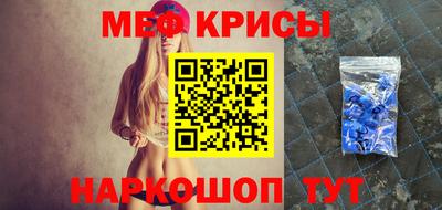 гидра Апшеронск