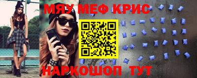 гидра Апшеронск