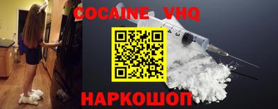 2c-b Гагарин