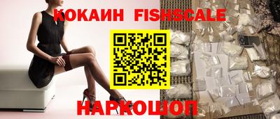 кокаин премиум Аргун