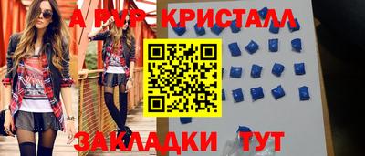 амф Гай