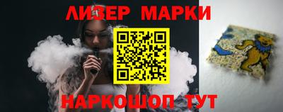 гидра Апшеронск