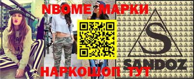 гидра Апшеронск