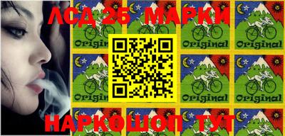 гидра Апшеронск