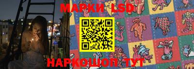 гидра Апшеронск