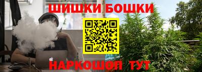 гидра Апшеронск