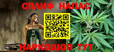 марки nbome Апрелевка