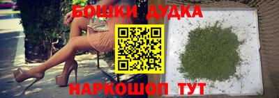 марки nbome Апрелевка